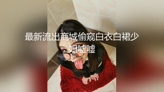 [MP4/ 1.9G] 北京妞气质骚女黑丝诱惑露脸，奶挺逼肥连毛都精心修剪过，道具激情插逼让小哥舔弄，无套抽插爆草呻吟可射