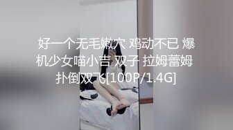 【新片速遞】居家可爱美女主播凌晨跳蛋自慰，黑丝较小可人，蝴蝶逼粉木耳留了很多淫水[619M/MP4/37:58]