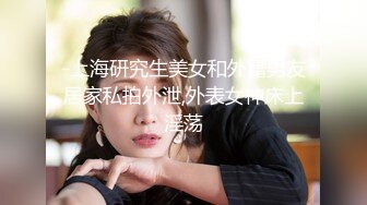 ✿优雅气质尤物✿性感公司女老板，天花板级极品反差御姐女神，帮她解决生理需求，劲爆完美身材 梦中情人，疯狂榨精