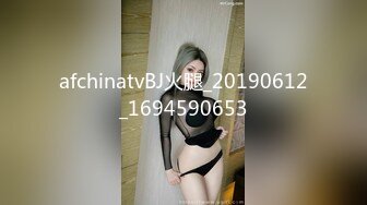 afchinatvBJ火腿_20190612_1694590653