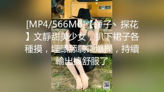 【新片速遞】 广东小工厂老板娘，私下是一个小淫妇，这又白又嫩的皮肤，保养的真好，鲍鱼也是极品！[41M/MP4/02:01]