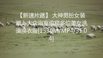 高跟大胸女神约到酒店 奶子鼓胀饱满忍不住啊先上手揉捏品尝抠逼逼舔吸滋滋销魂骑上去猛干