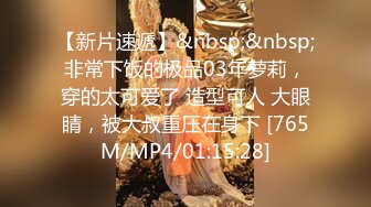 【新片速遞】&nbsp;&nbsp;《反差女神☀️无水速递》露脸才是王道！OnlyFans极品清纯高颜治愈网红嫩妹【一只云烧】福利私拍~揉奶自摸骚得不得了[606M/MP4/11:24]