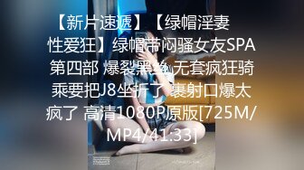 《最新流出精品分享》万人追捧极品网红萝莉女神【柚子猫】万圣节特辑，情景剧之被符咒驯服的小僵尸黑丝足交啪啪内射无水原版