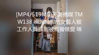 蜜桃影像传媒 PMC-104 《女老师欠钱不还遭怒操体罚》艾玛