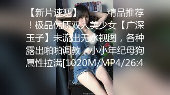 《个人云盘秘泄_密》完美露脸艺校清纯小美女【琪_琪】被四眼男慢慢调教成反差小母G吹箫自慰啪啪相当投入眼神声音销魂