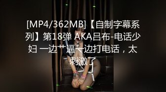 OF超清纯高颜值日本美少女yuahentai喜欢用长长的玩具插入嫩穴 控制不住多次高潮身体痉挛满脸潮红 真是太诱人了