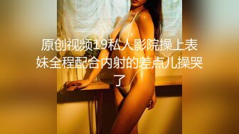 漂亮小女友接完闺蜜电话发现男友在拍很生气