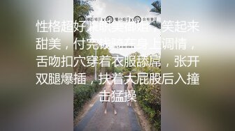 ❤️优雅气质尤物❤️“喂老公，我还有五分钟就下去了”，性感优雅的美女同事被老公电话催促两次，边操边讲着电话！