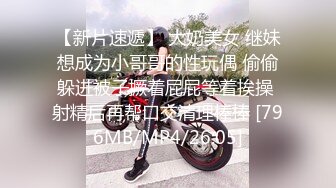 [MP4/ 399M]&nbsp;&nbsp;验货大玩家 无套啪啪白浆超多 网洞丝袜女上位后入姿势欲火焚身享受销魂的体验