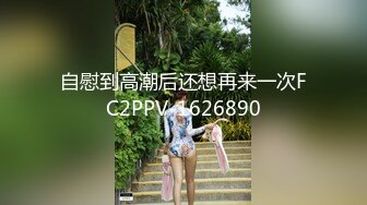 麻豆传媒，MPG-0045我的精厕妹妹-管明美