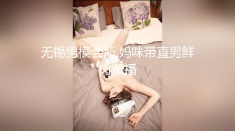 [MP4/ 4.7G] 龟先入洞，探花一哥夜夜不停歇，大胸美艳御姐，黑丝诱惑，花式啪啪让她陶醉其中