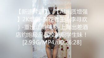 [MP4/ 308M]   顶级网红女神来袭！浴缸湿身极度诱惑！性感情趣露奶装，坐在浴缸里玩水，自摸扣穴，无毛小穴超诱人