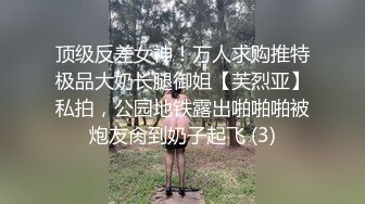 女神级172CM大长腿美女嫩模酒店穿着齐逼短裙装趴在桌子上等待插入，2000元不知道能不能干一次!