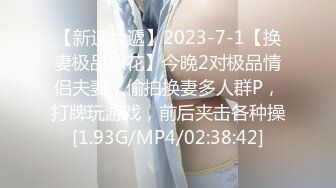 ✿性感骚婊女神『貂儿』想做个小泡芙，让爸爸射点奶油在我里面，吃药让爸爸内射的小狗，爸爸可以随意顶撞小狗