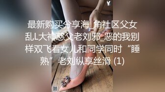 好久没有操到这种极品了 这奶子我玩了一天 还是爱不释手 手感超好 软软的Q弹Q弹