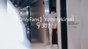 Onlyfans推特网红 极品身材颜值眼镜娘 xreindeers 欲求不满漂亮大奶人妻吃鸡啪啪5