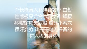 性感白丝大长腿清纯校花女神 外表矜持 私下浪荡，性感白丝美腿站着被大鸡巴操，超嫩小骚逼干的淫水泛滥