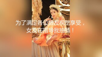 [MP4]【今日推荐】麻豆传媒映画华语AV剧情新作-爱爱需要勇气 2021经典复刻情欲版勇气MV 超唯美性爱