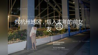 潮喷淫娃小水水 发现风骚小女友在浴室紫薇 把她操喷了