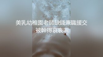 反差老师在窗前口交吃鸡吧