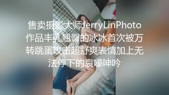 黑丝美女 啊啊哥哥我腿软 哥哥我喜欢你操我 假鸡吧插完骚逼 被无套后入猛怼 呻吟不停 颜射