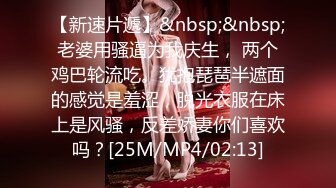 STP23499 天美传媒 TM0144 漂亮小姐姐下凡人间 要榨干10个男人的精液 成为 魅魔