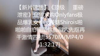 [MP4/1410M]9/3最新 年轻小夫妻性生活后入打桩女上位大屌插穴外射阴毛上VIP1196