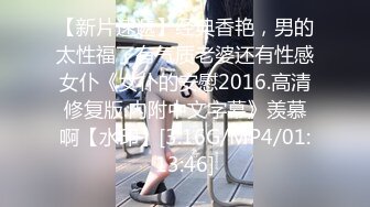 新人求关注 超帅男模拍摄GV 摄影师忍不住也加入进来 各个颜值高鸡巴大身材棒 互操轮操 你羡慕吗？