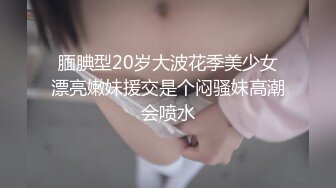 【新片速遞 】 大奶新人小少妇露脸大耳环，看到这浓密的逼毛就知道的性欲有多旺盛，跟狼友互动撩骚揉奶玩逼自慰呻吟好刺激[366MB/MP4/46:00]