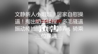 ✿网红女神✿潮喷淫娃〖小水水〗水和室友一起复习考试，她竟然没有穿内裤，撕开丝袜把她干到高潮喷水