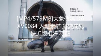 (sex)20231130_多汁蜜桃_1529427887