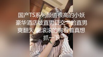 偶像级别的9分颜值8头身女神脸蛋儿够精致如此极品的妹子