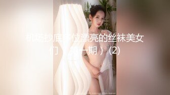 (sex)20231130_二大爷的女人窝_87839418_3