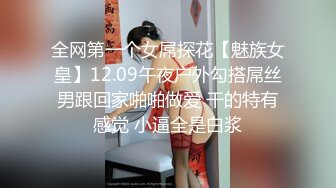 【新片速遞】&nbsp;&nbsp;五星级酒店女厕全景偷拍❤️制服高跟美女服务员的小黑鲍[266M/MP4/02:00]