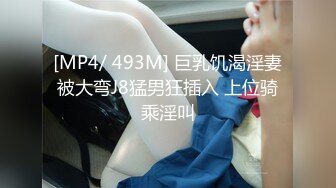 可爱又性感的美脚服务请选我唐嫣 隐藏版 超软Q美女上空粉晕X极品美脚炸裂[92P+1V/878M]