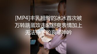 上海某高校大学生和老外同学啪啪,老外J8真大,以后分手,国内老哥怕无法满足了