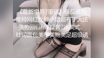 [2DF2] 【女神的堕落2021】极品女神知全作品收录 手交+口交+足交+后入高清1080p[MP4/172MB][BT种子]