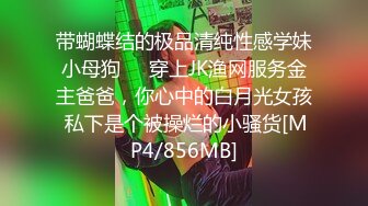 母狗女友忘我吃鸡巴-大学生-空姐-富二代-路人