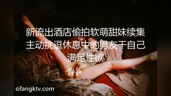 复刻版名人卡戴娜OF顶级身材巨乳女神【阿多拉】私拍视图全套，尤物般的身体紫薇被大肉棒征服v (5)