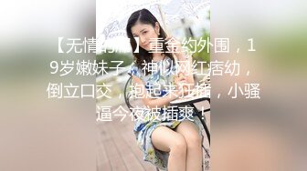 餐厅女厕偷拍穿着丁字裤的美少妇保养的还不错的微毛小嫩鲍