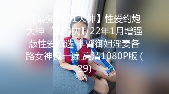 【最新极品抄底】超高质量机场地铁抄底惊现无内小美女 白嫩丰臀太紧致内内夹逼缝里了 (9)