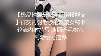 【千娇百媚❤️女神流出】轻轻一打就红彤彤的屁股，小母狗摇着尾巴勾引主人这谁能受得了，趴在地上拉起来后入