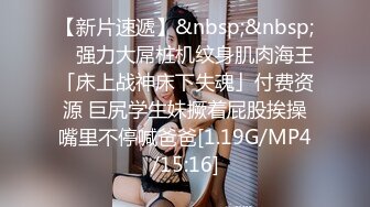 网红美女 最新婀娜多姿窈窕身材尤物女神 冉冉学姐 恶魔榨汁媚姬 开档黑丝嫩穴干出白浆 女上位顶撞飙射子宫