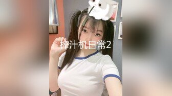 STP23879 黄毛小萝莉 大哥的肉便器女友 全程露脸被大鸡巴放肆抽插&nbsp;&nbsp;无毛性感白虎逼好刺激 多体位蹂躏被大哥干死了