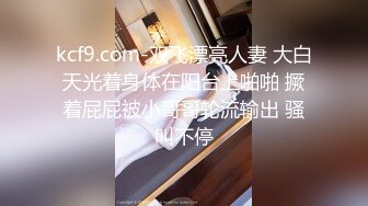 [MP4]白色外套黄发少妇啪啪舔奶69摸逼口交上位骑坐抬腿侧入抽插猛操