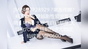 STP33752 糖心Vlog 蛇喰梦子学姐的赌局 玩扑克输了后沦为性奴被内射 小敏儿