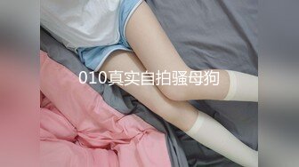 【极品女神重磅核弹】超火高铁紫薇女神『Naomii』2023最新私拍 温泉度假村被金主爸爸爆操内射