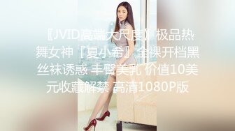 [HD/0.7G] 2024-08-11 香蕉秀XJX-0167禽兽哥哥让萝莉妹妹吃精液