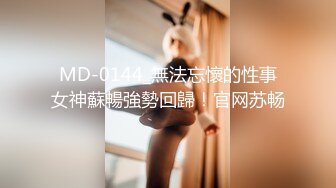 【瘦子探花梦幻馆】中秋夜约萝莉，睡着了随意玩弄，贫乳白嫩奶子，伸进内裤摸穴特写